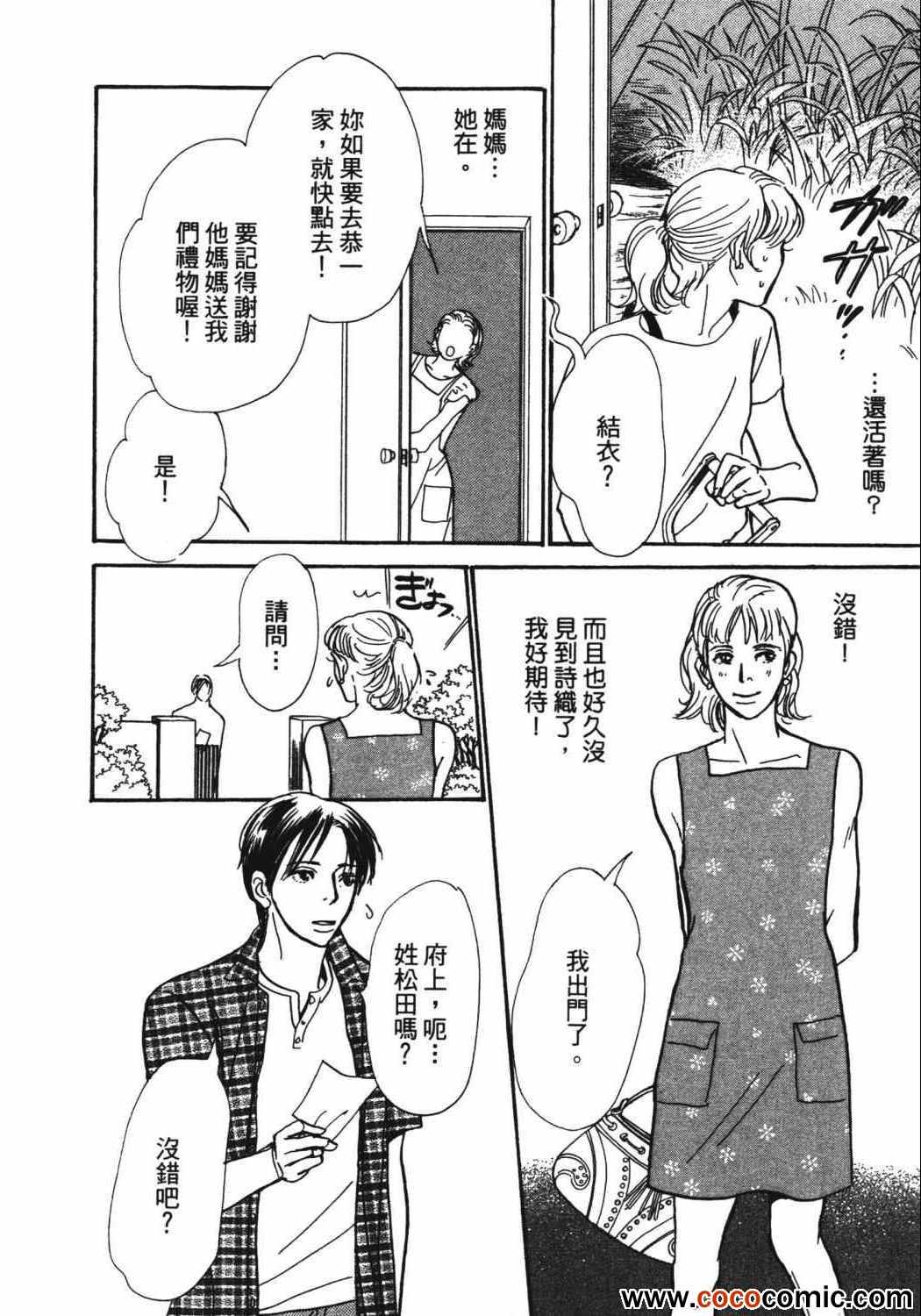 第100页