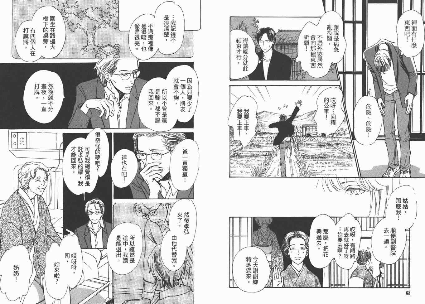 第37页