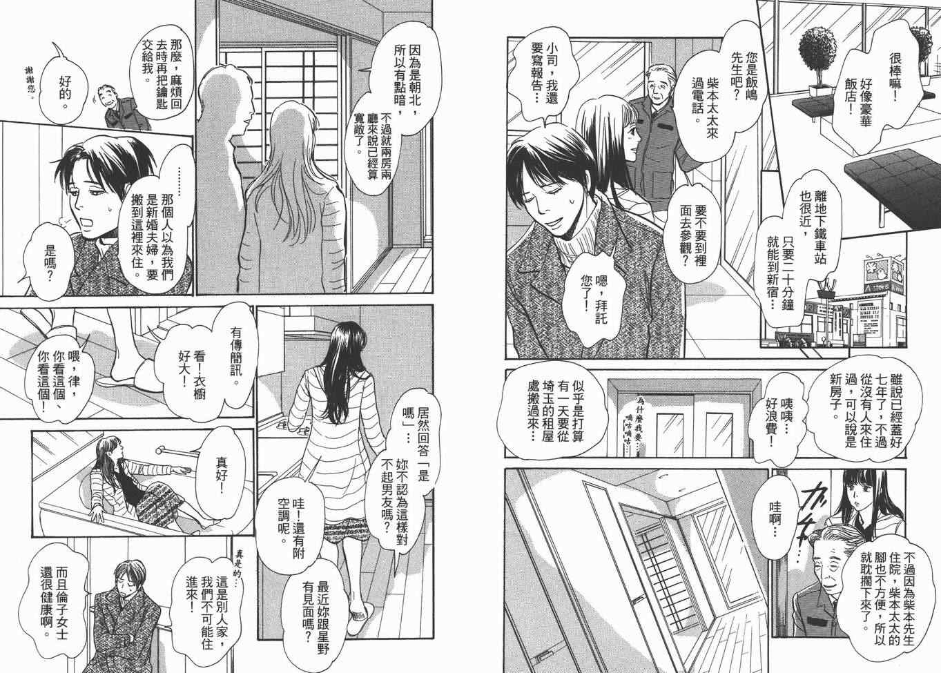 第58页