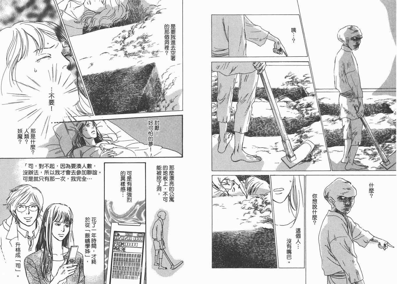 第63页