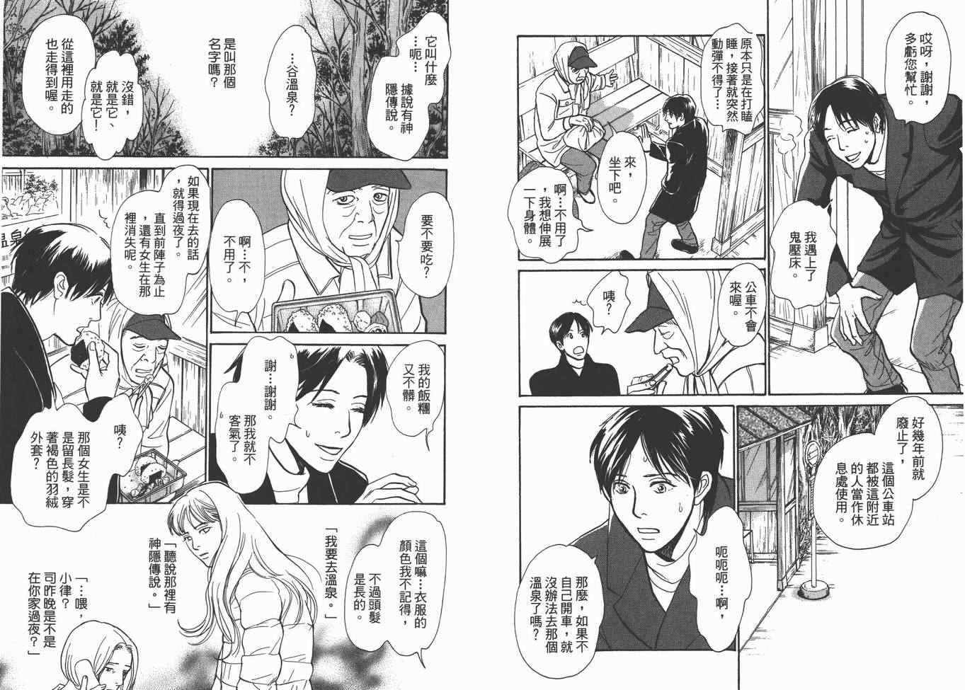 第78页