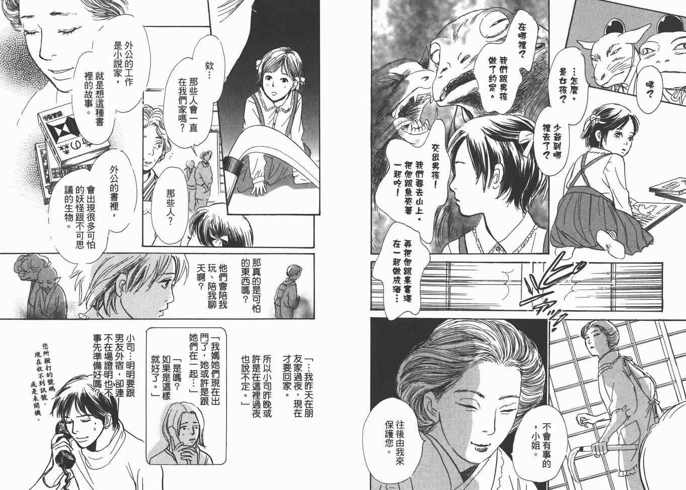 第85页