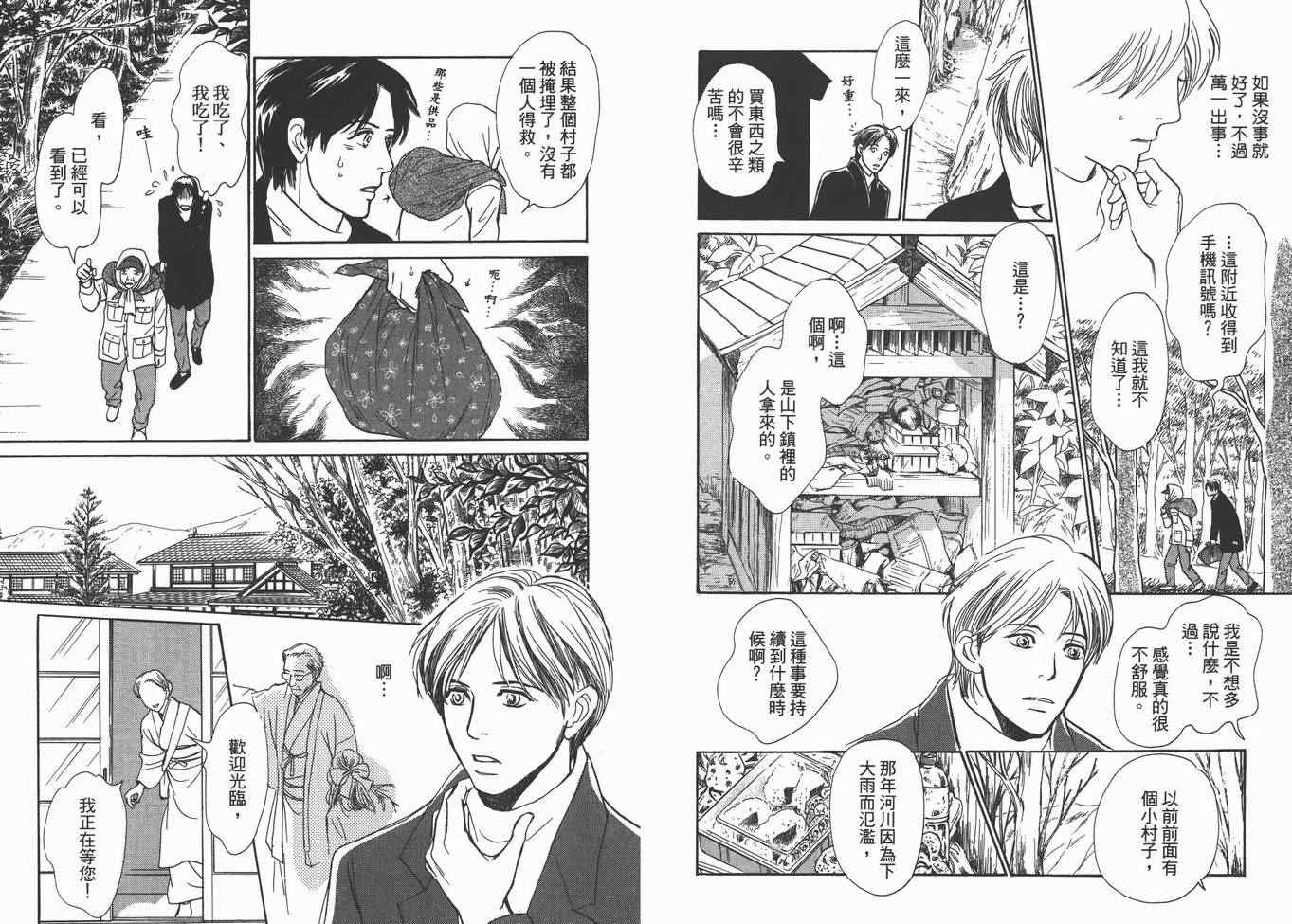 第86页