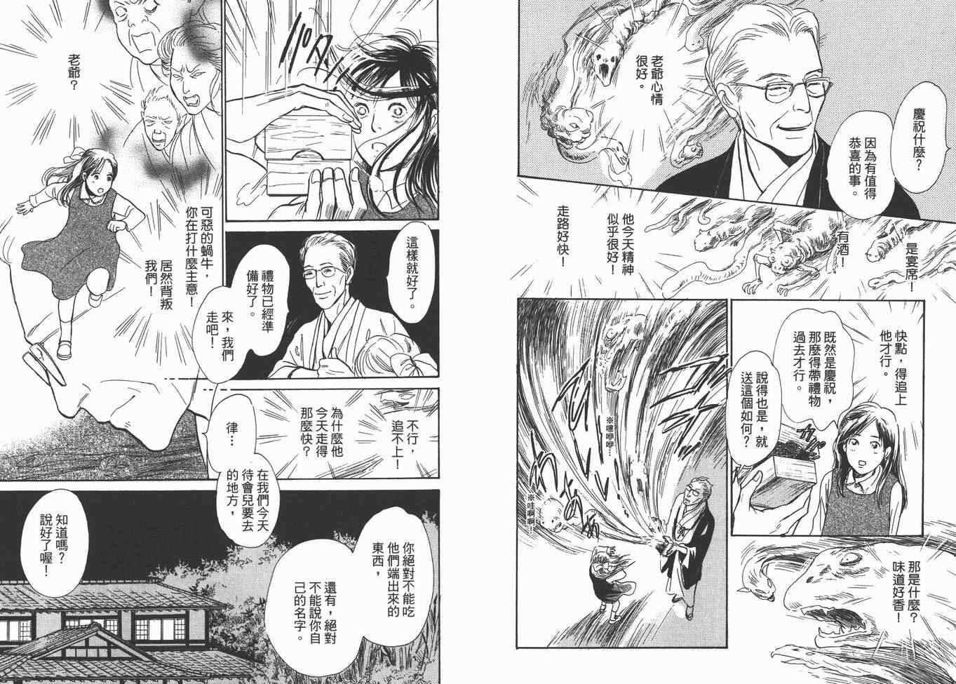 第90页