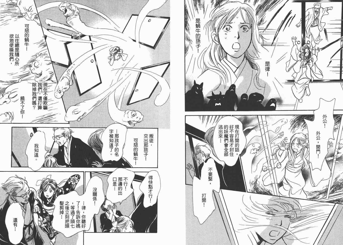 第93页