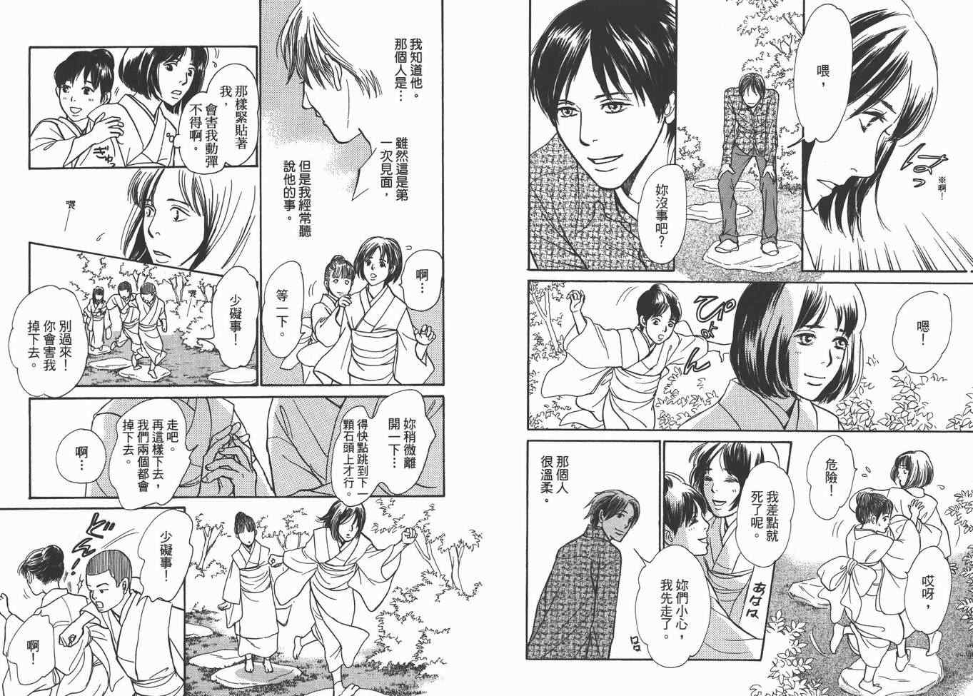 第98页
