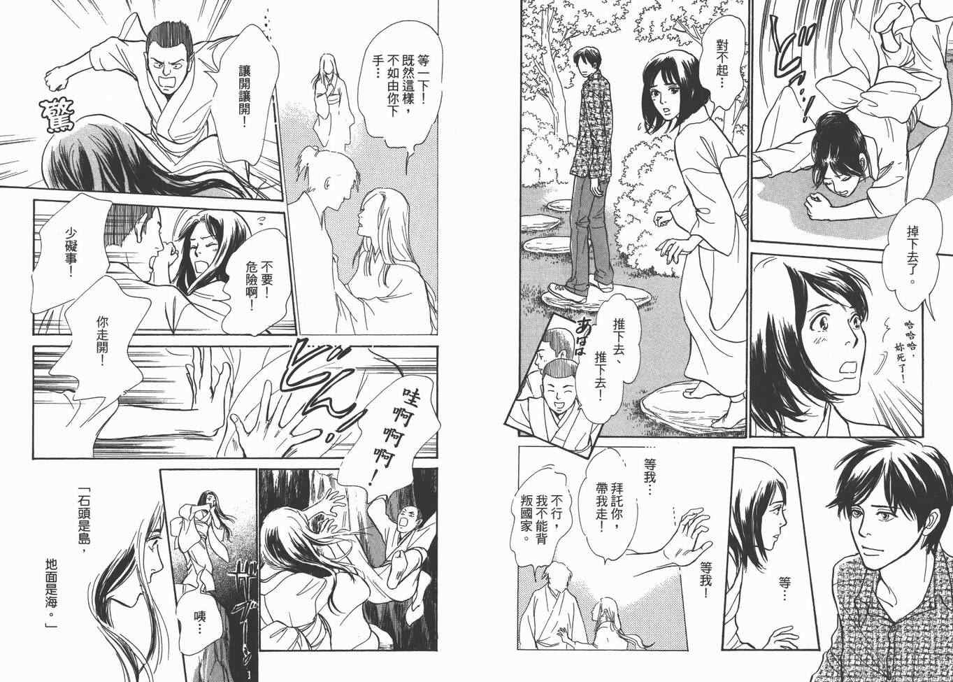 第99页