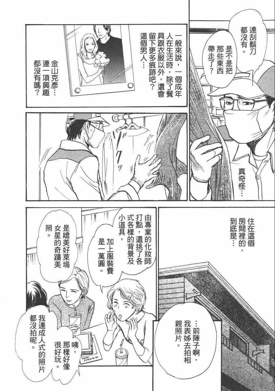 第104页
