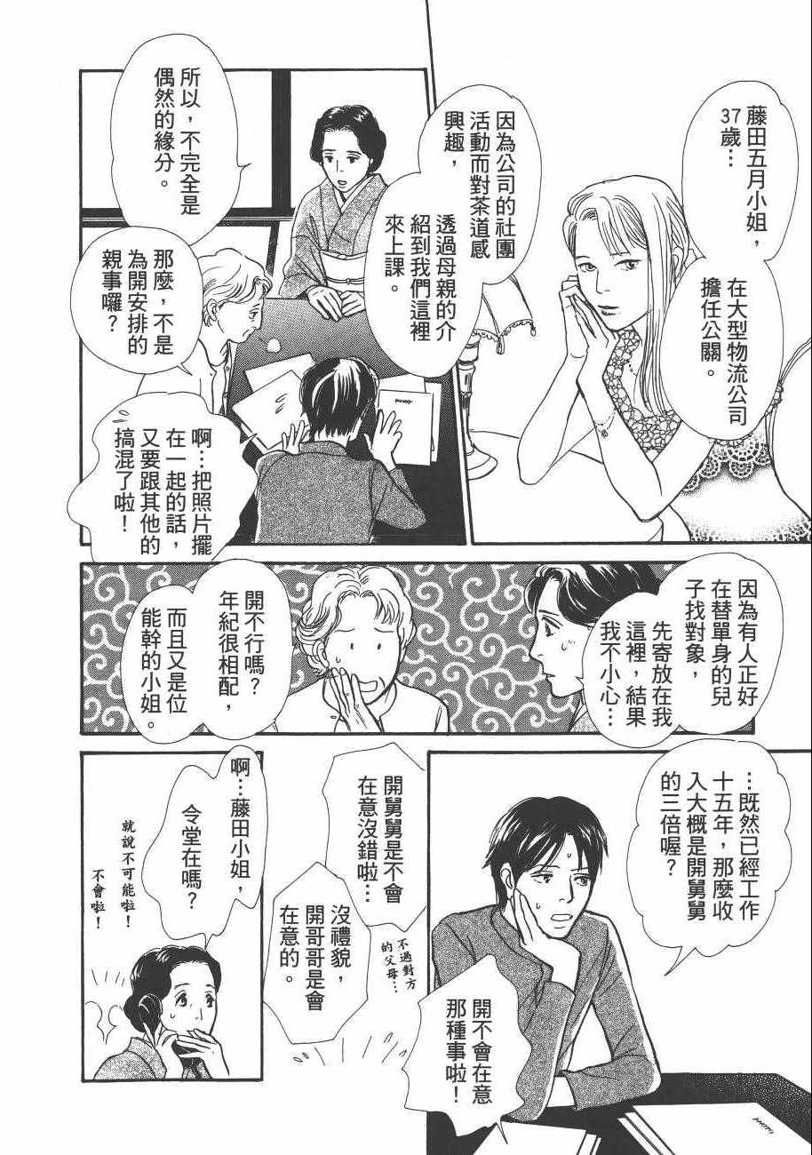 第106页