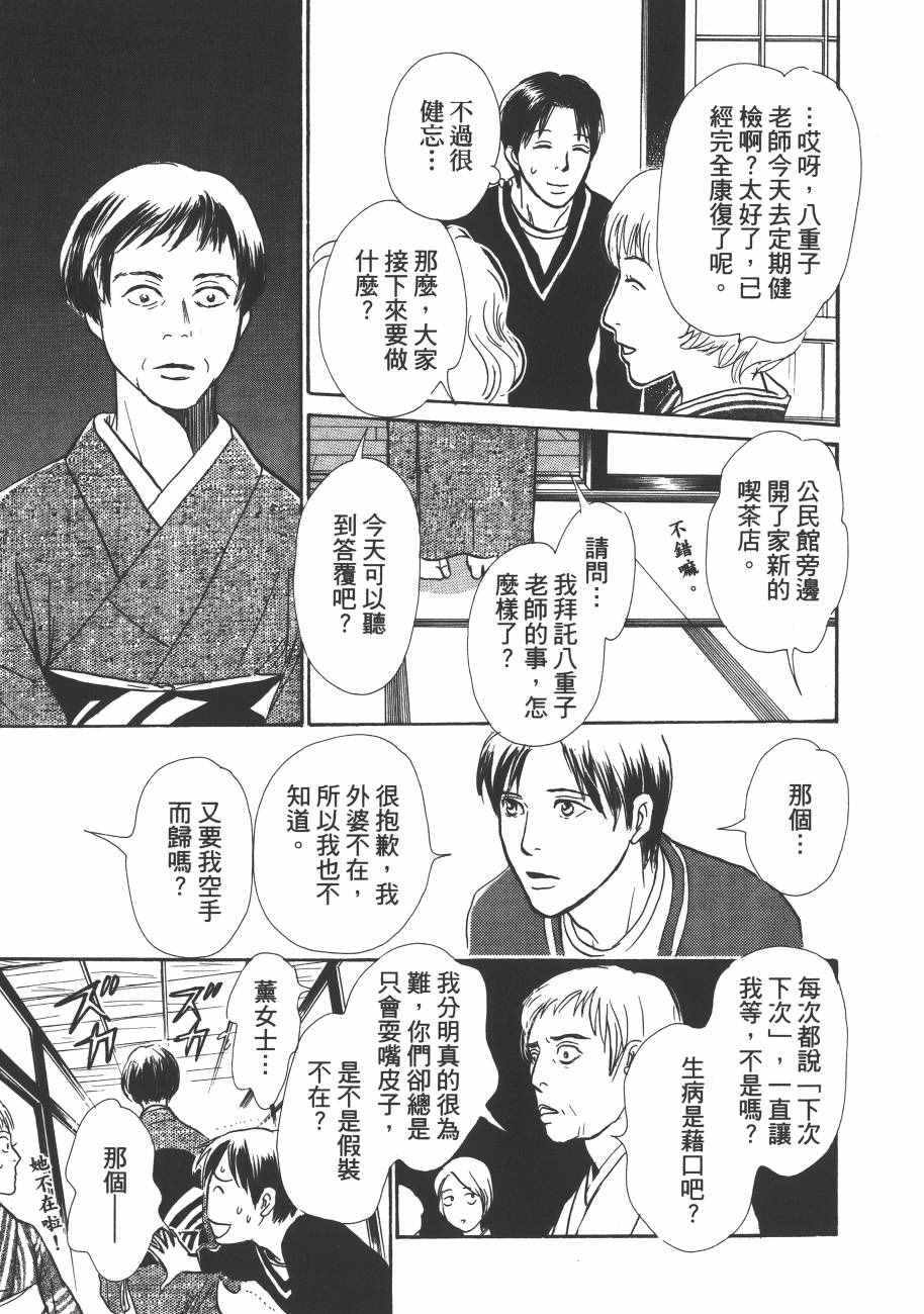 第115页
