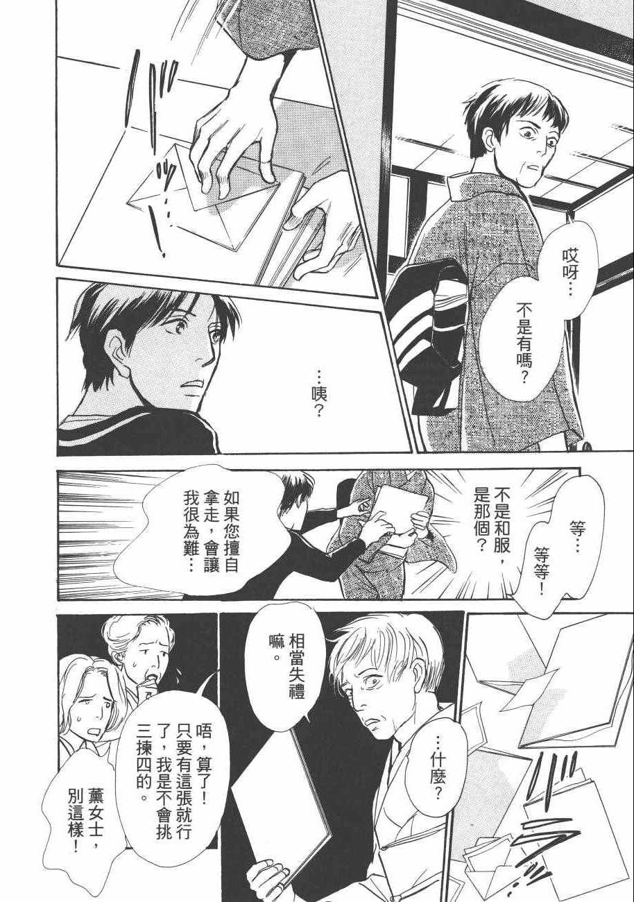 第116页