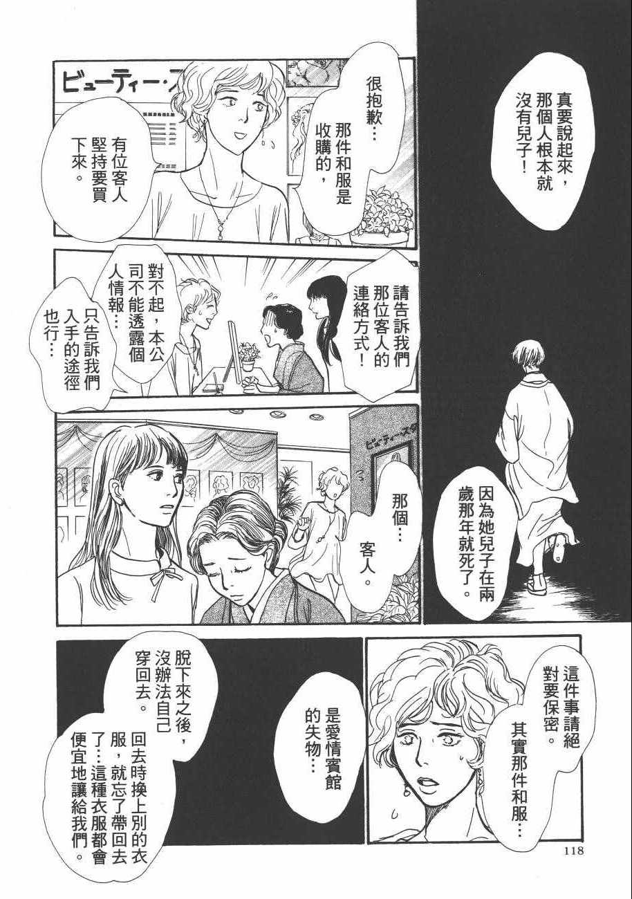 第118页