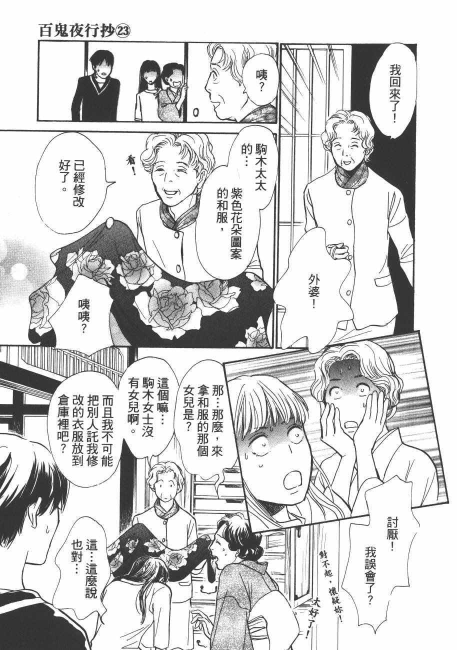 第119页