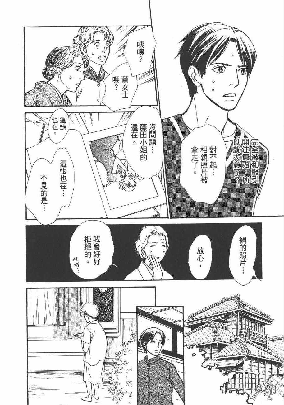 第120页