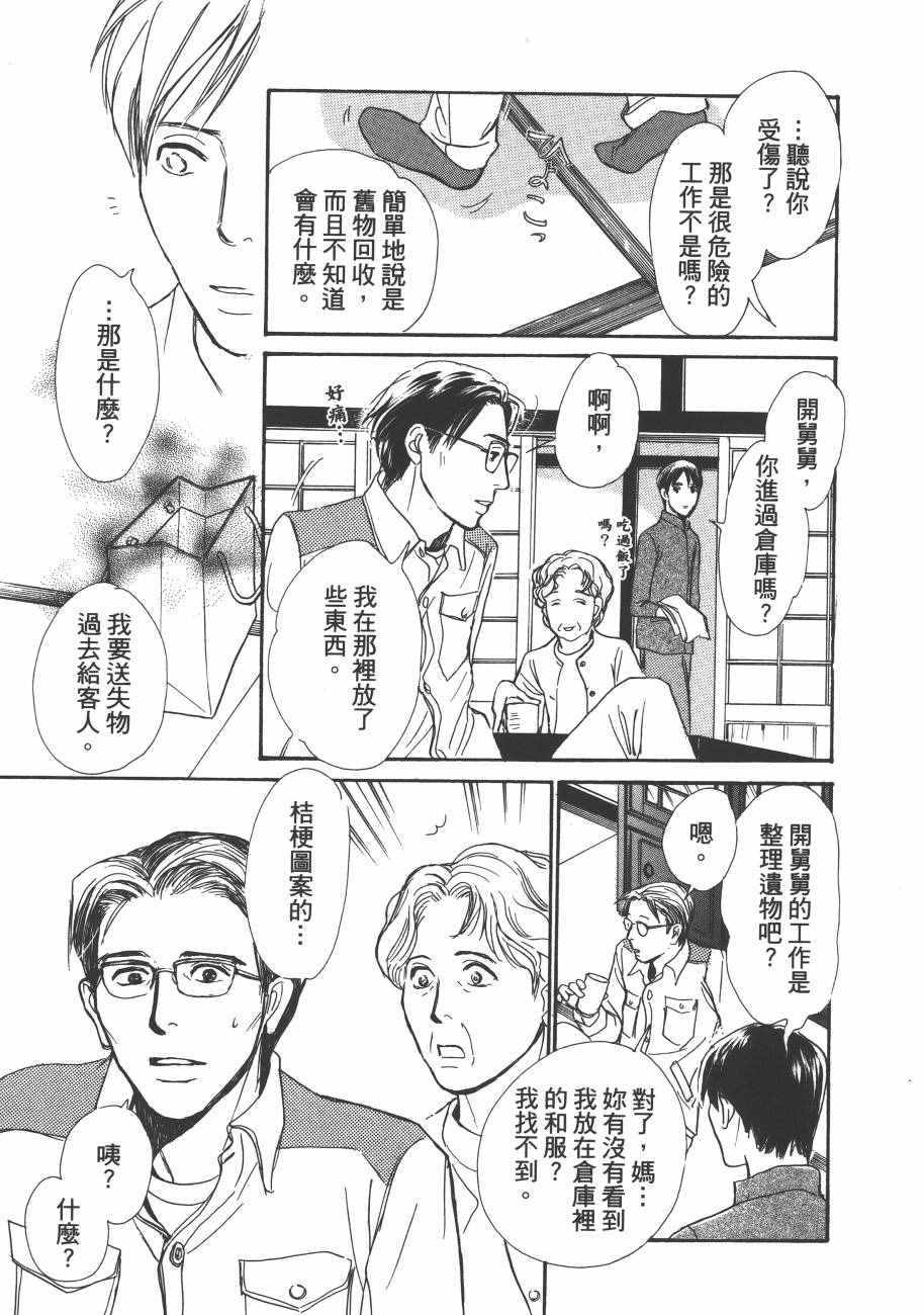 第121页