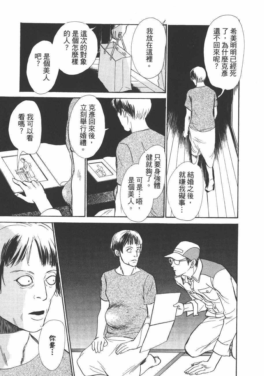 第123页