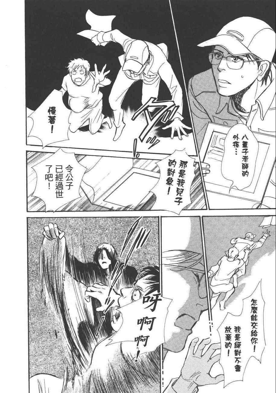第124页
