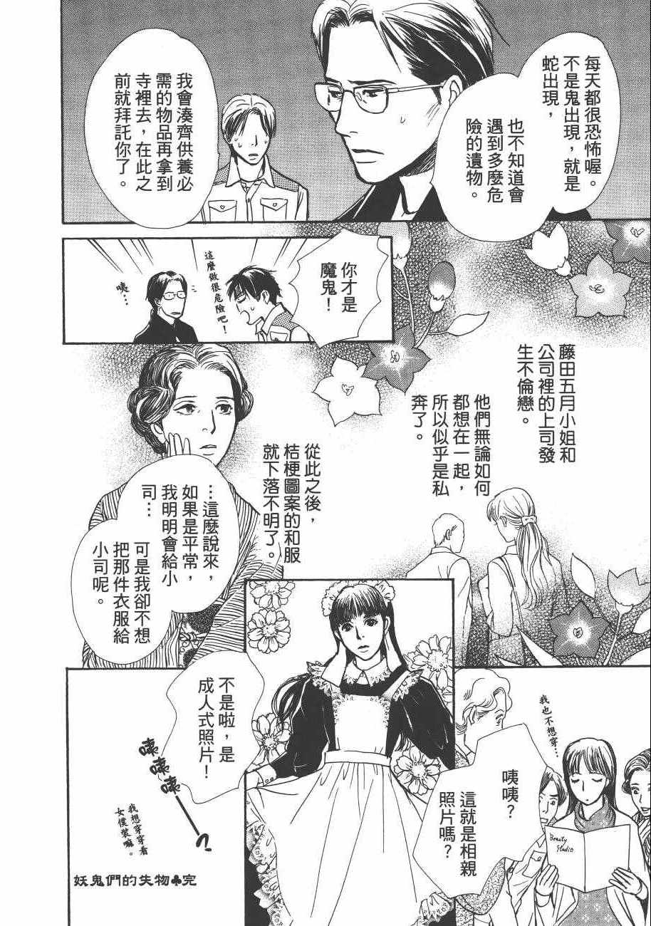 第126页