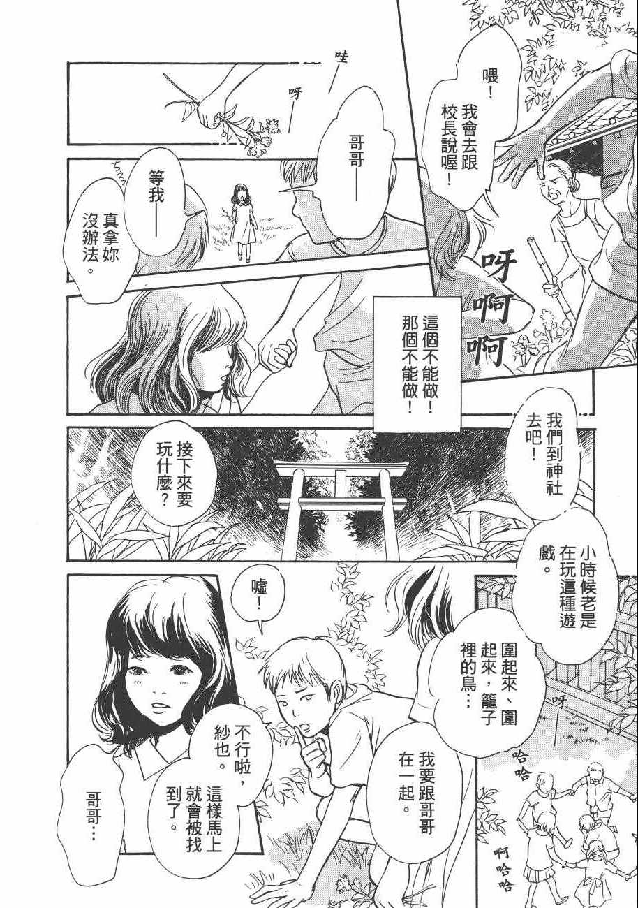 第130页