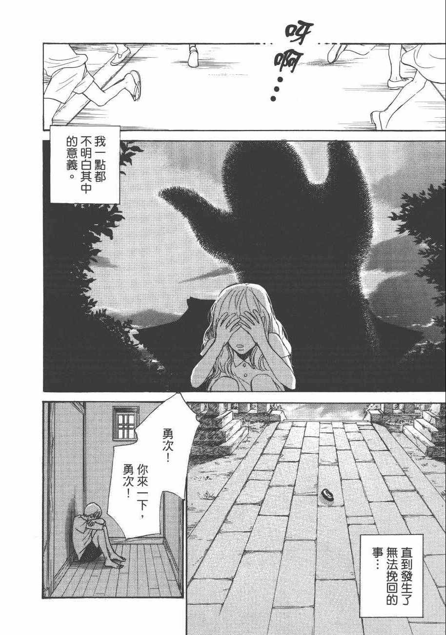 第132页