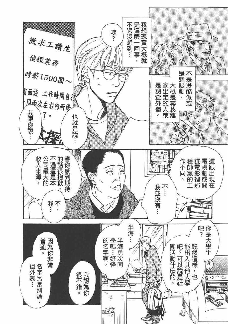 第134页