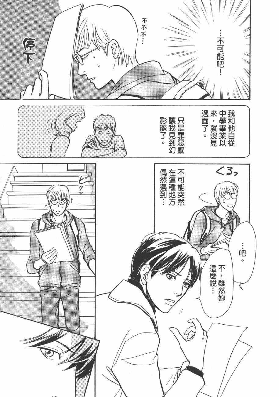 第137页