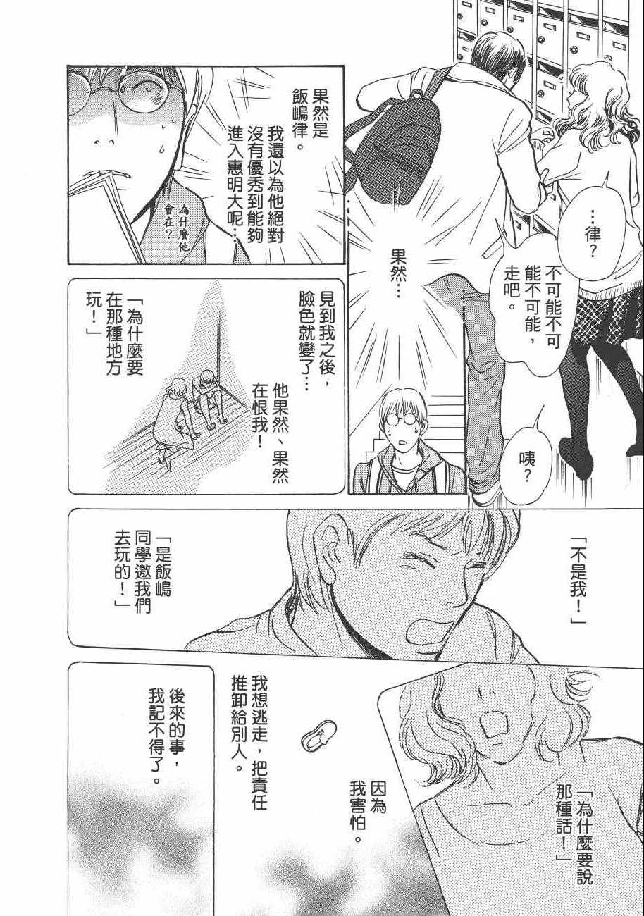 第138页