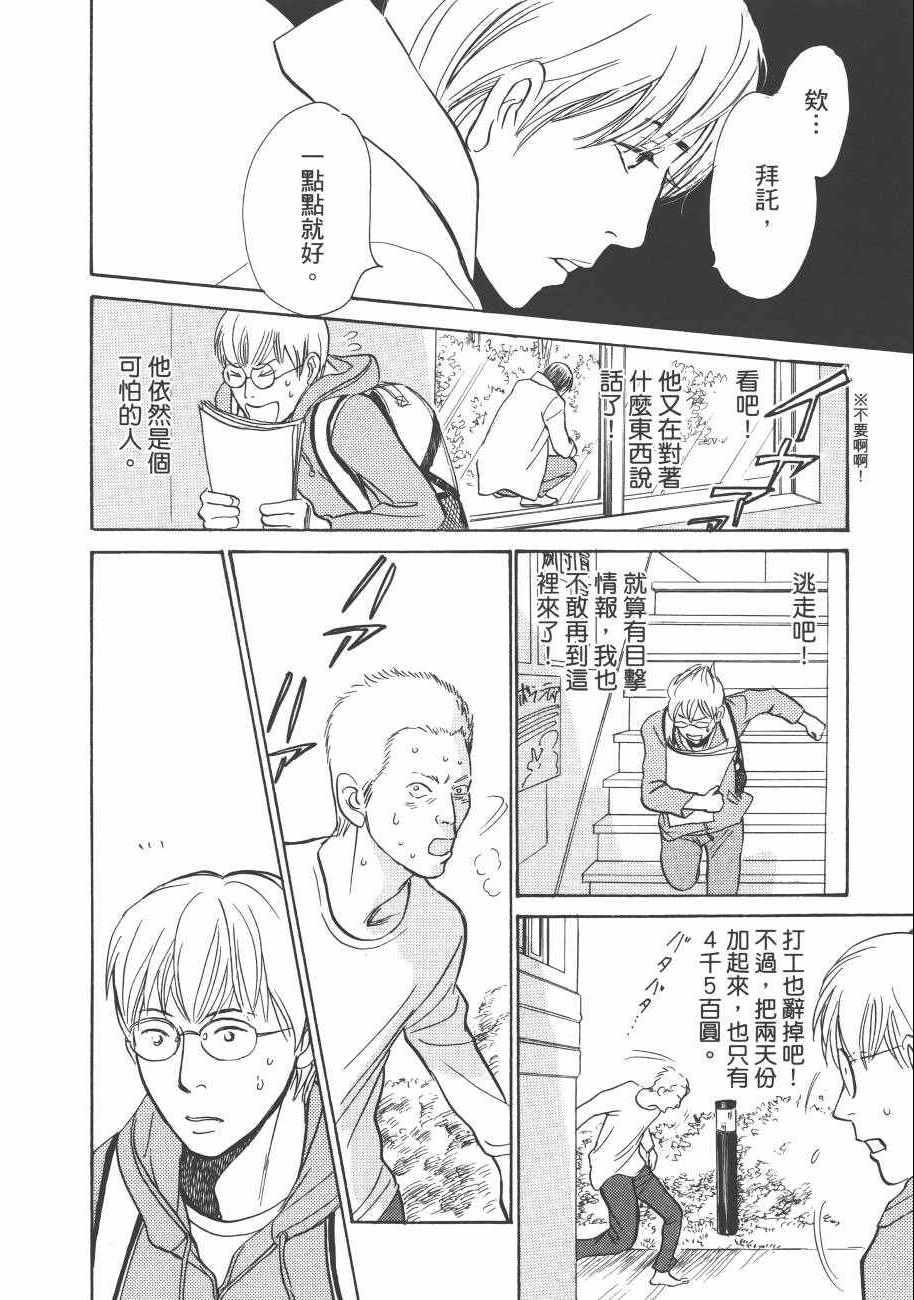 第140页