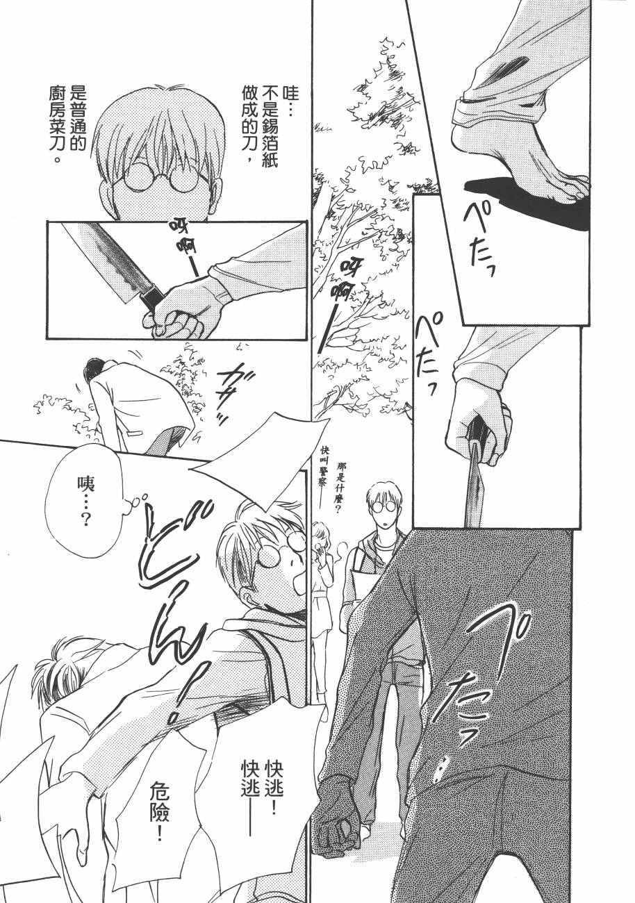 第141页