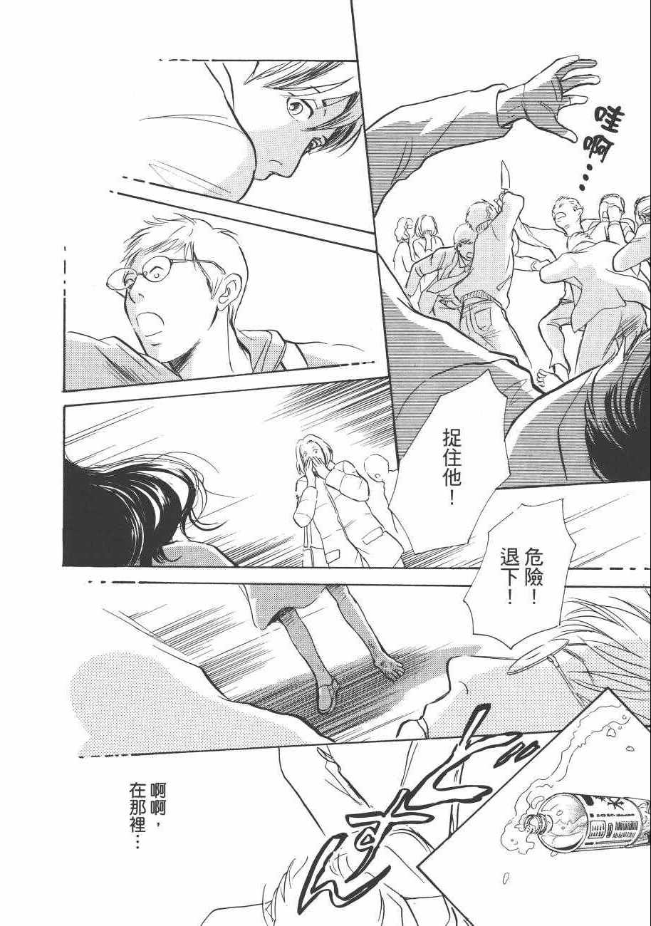 第142页