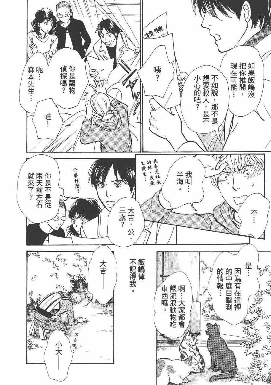 第146页