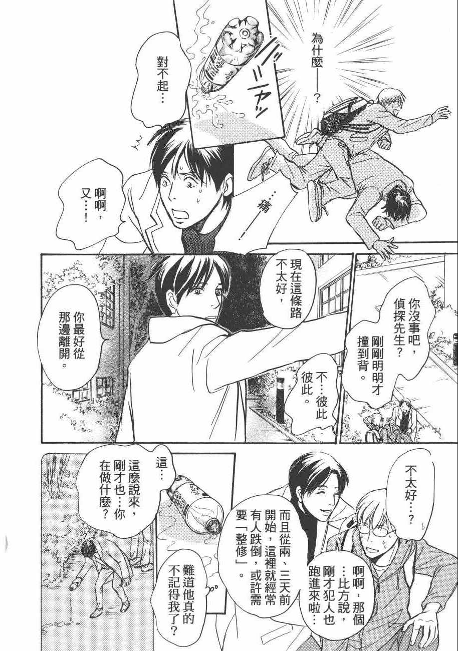 第148页