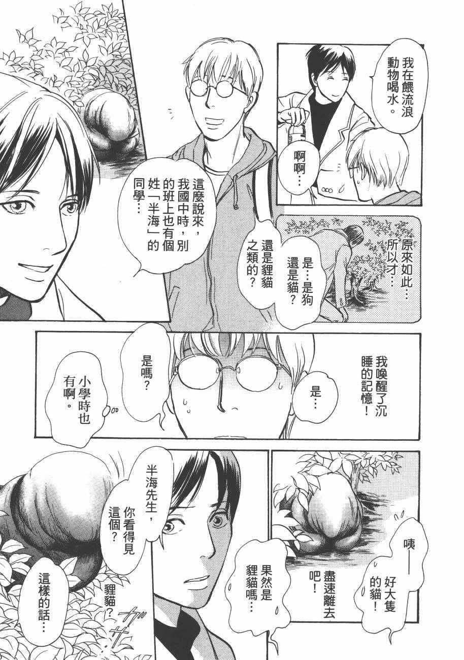 第149页
