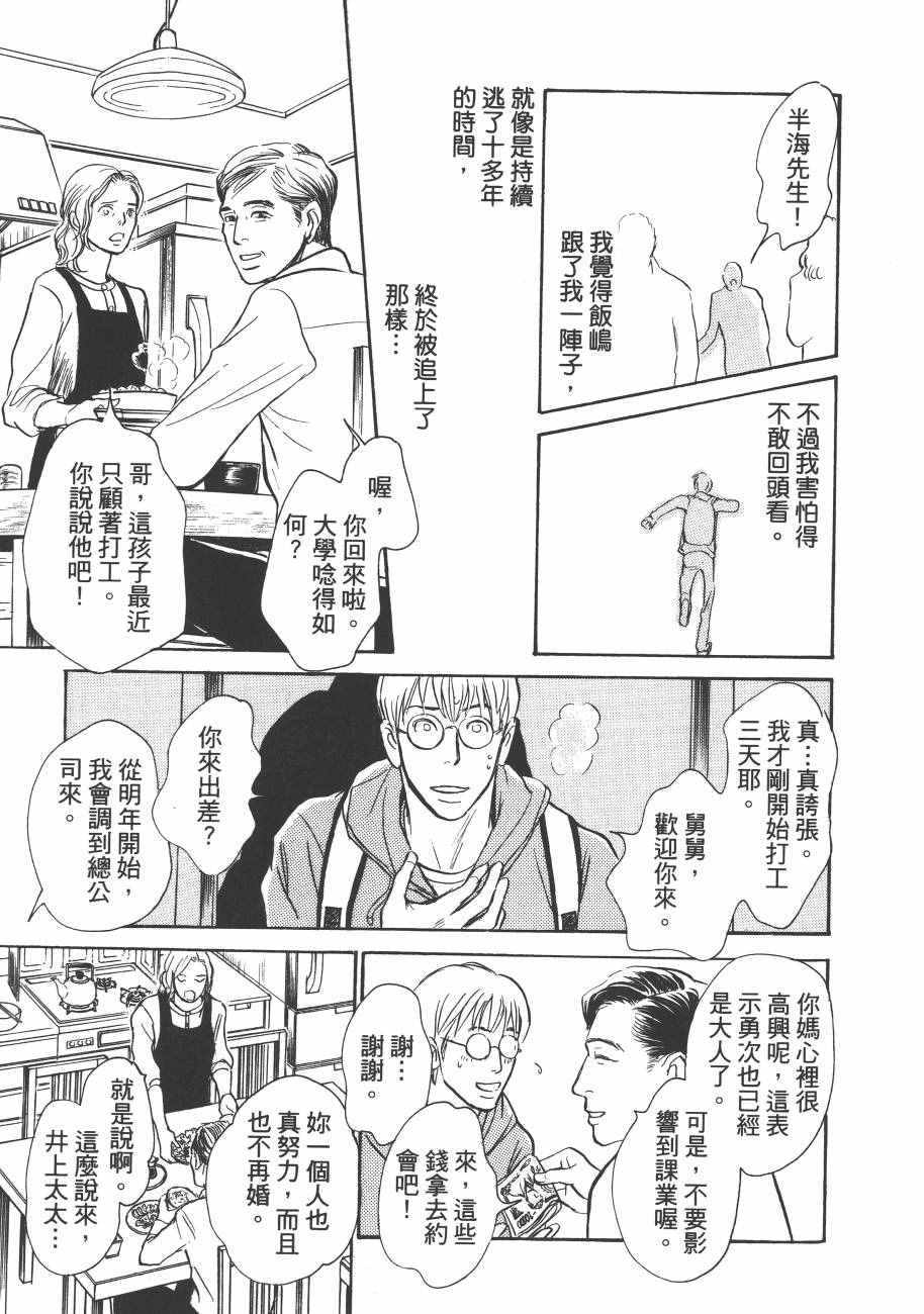 第151页