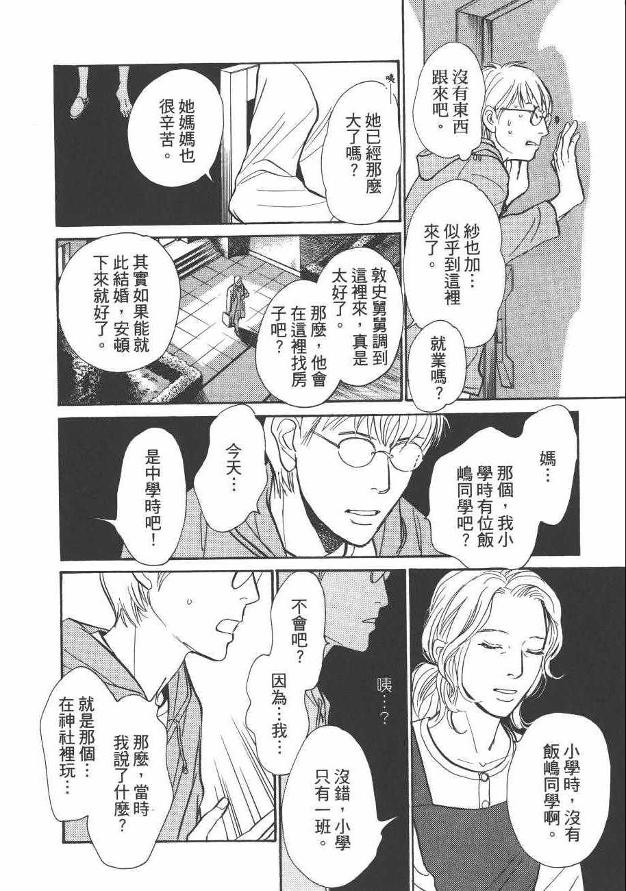 第152页