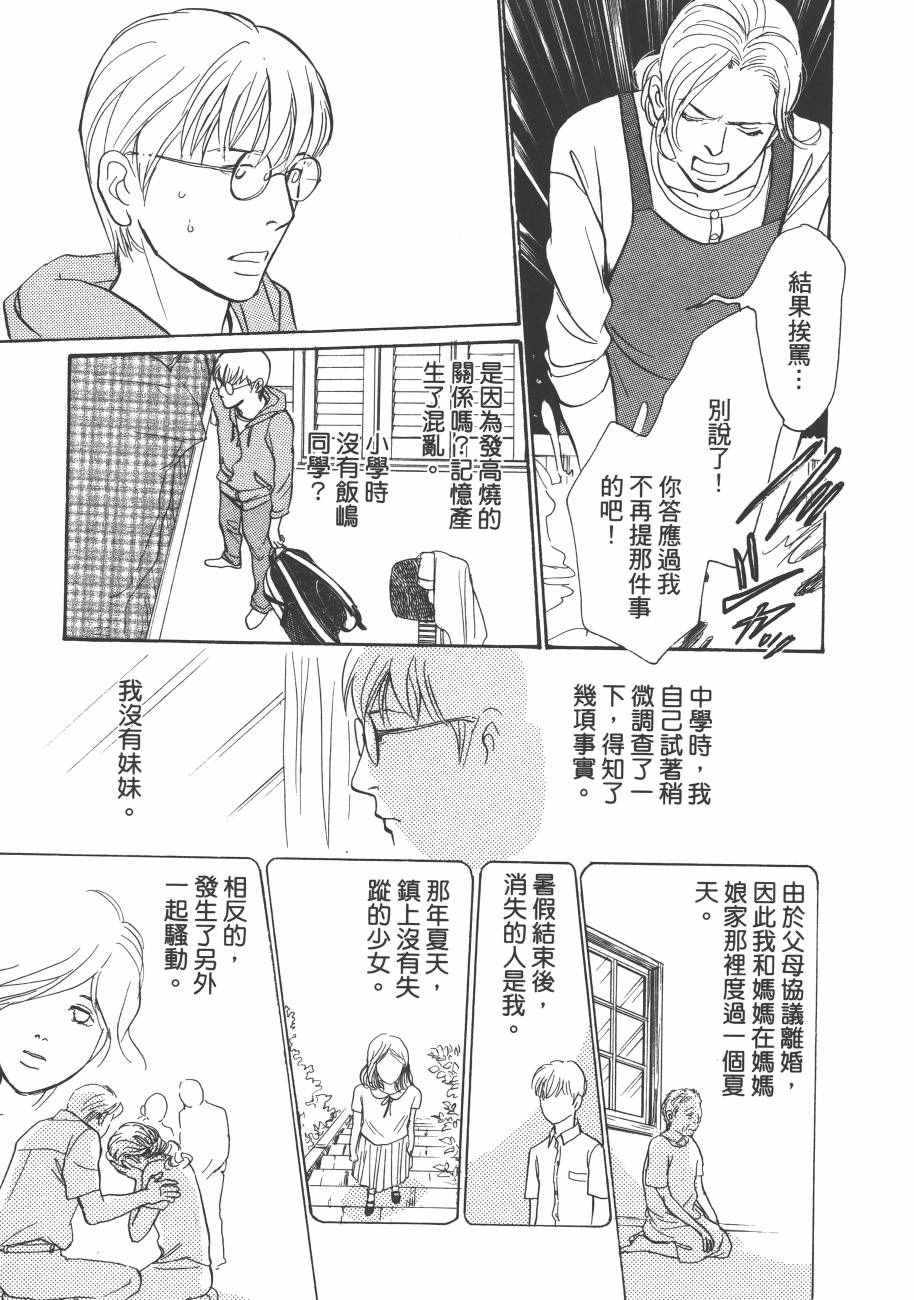 第153页