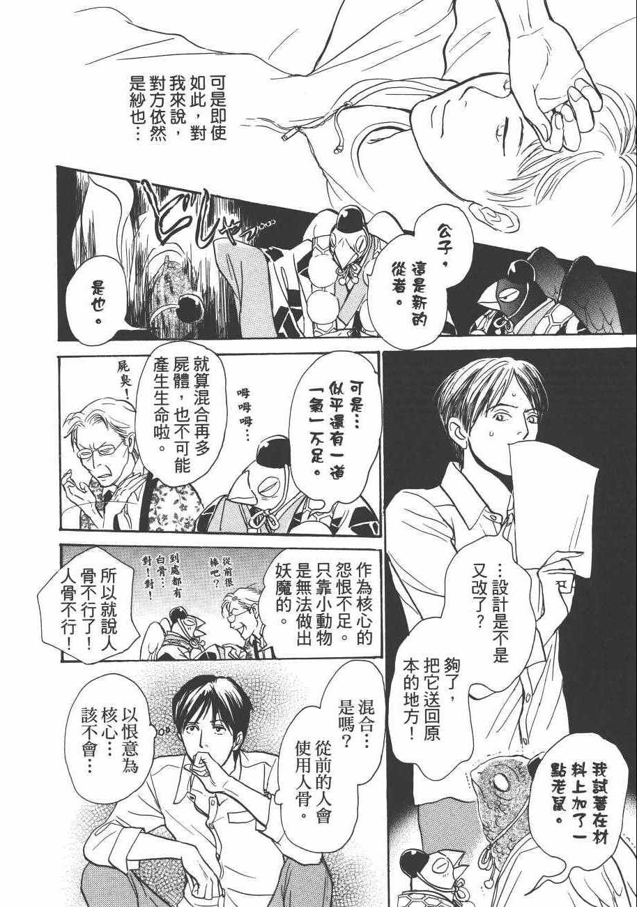 第154页