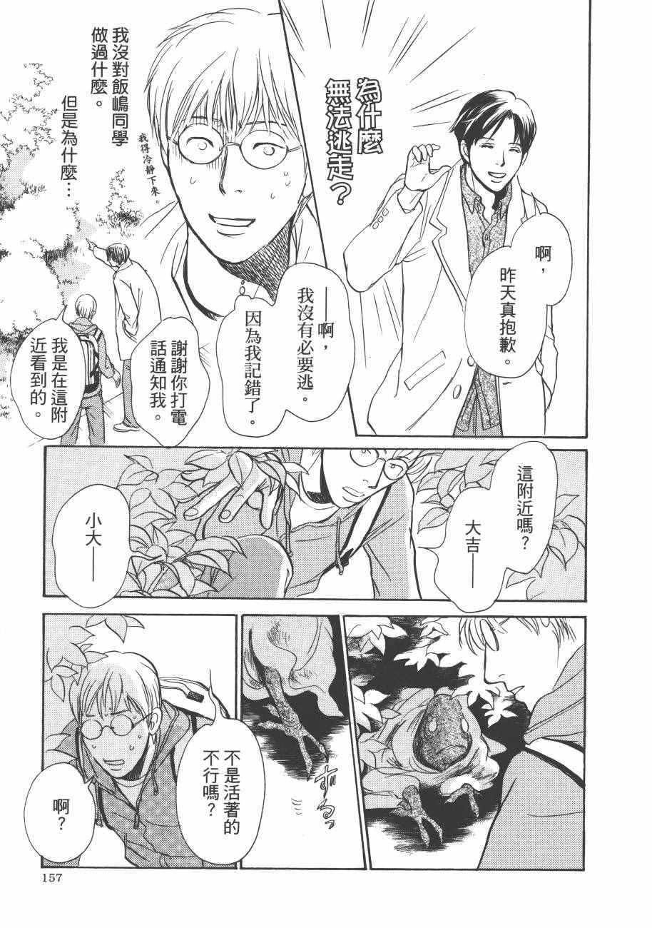 第157页