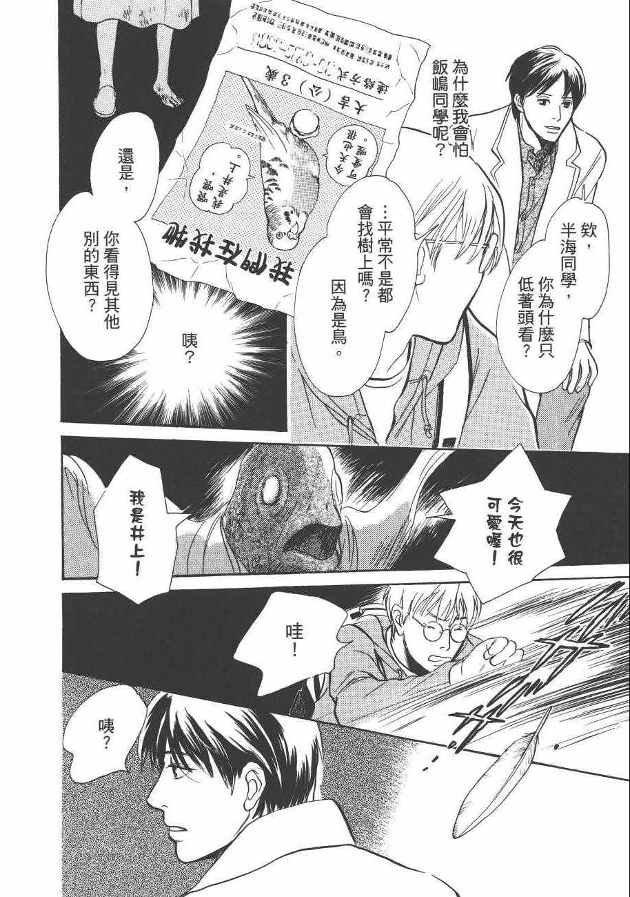 第158页