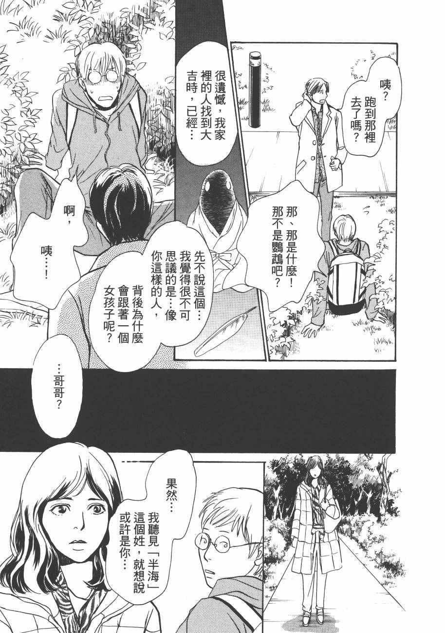 第159页