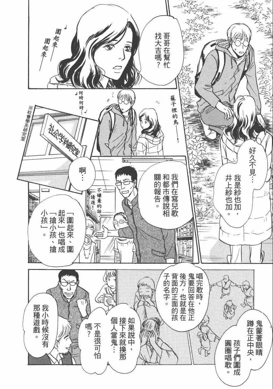 第160页