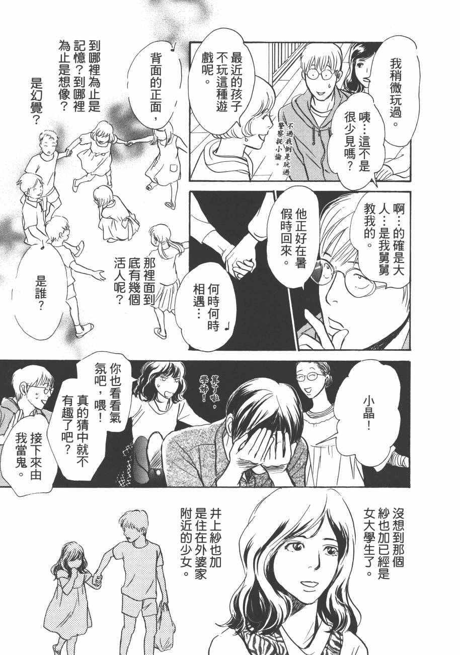 第161页