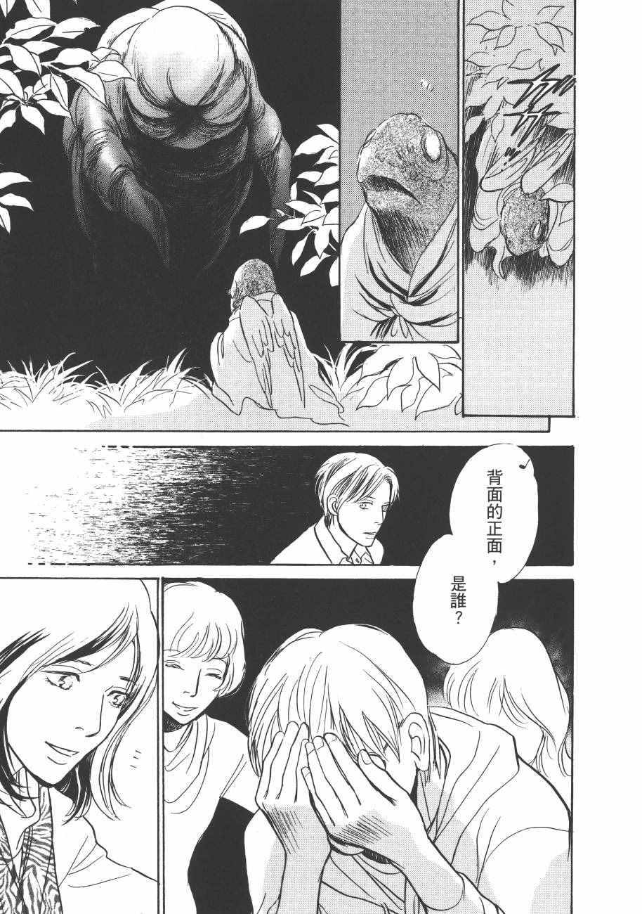 第163页
