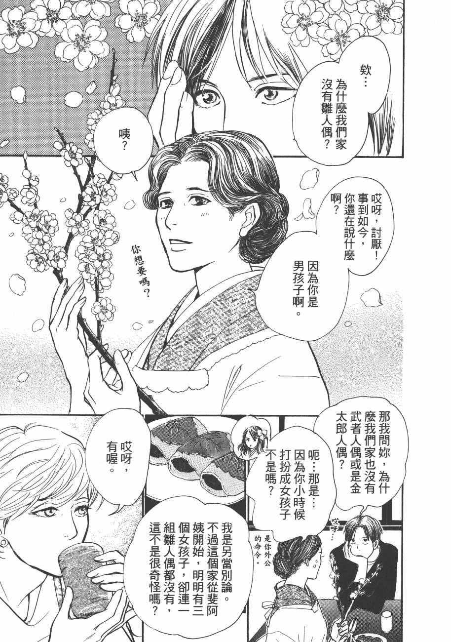 第169页