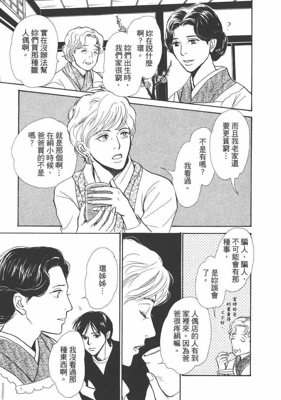 第171页