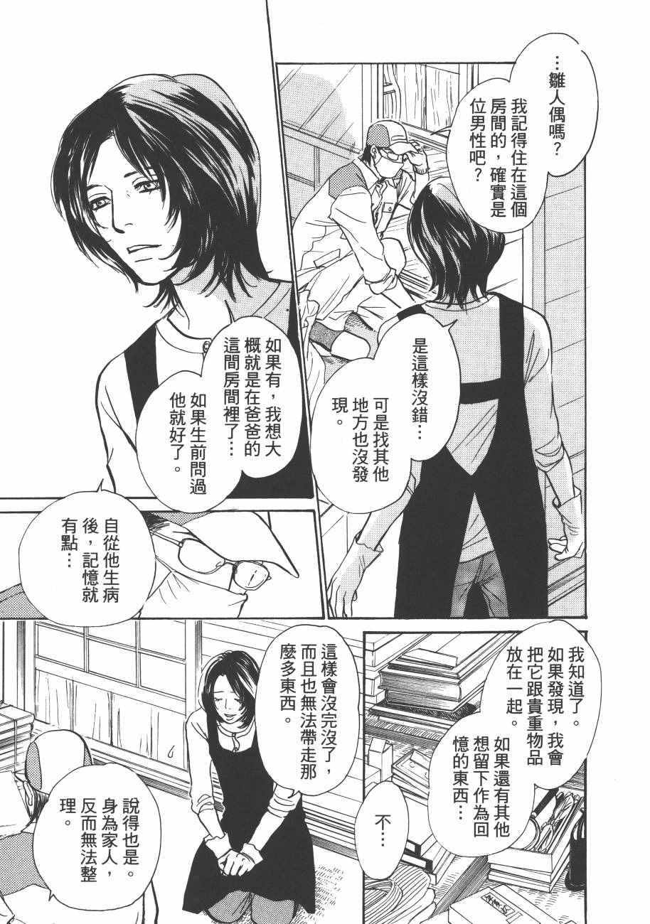 第173页