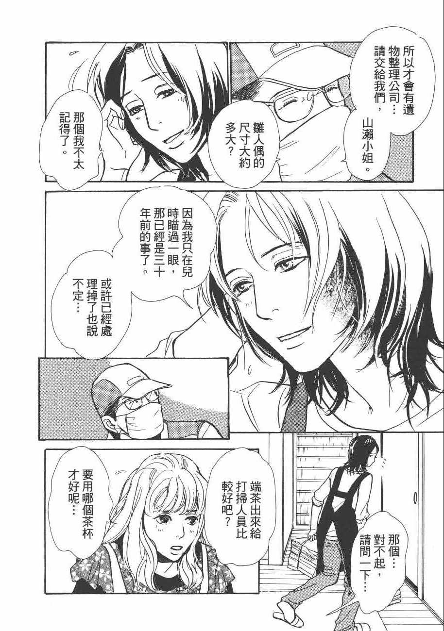 第174页