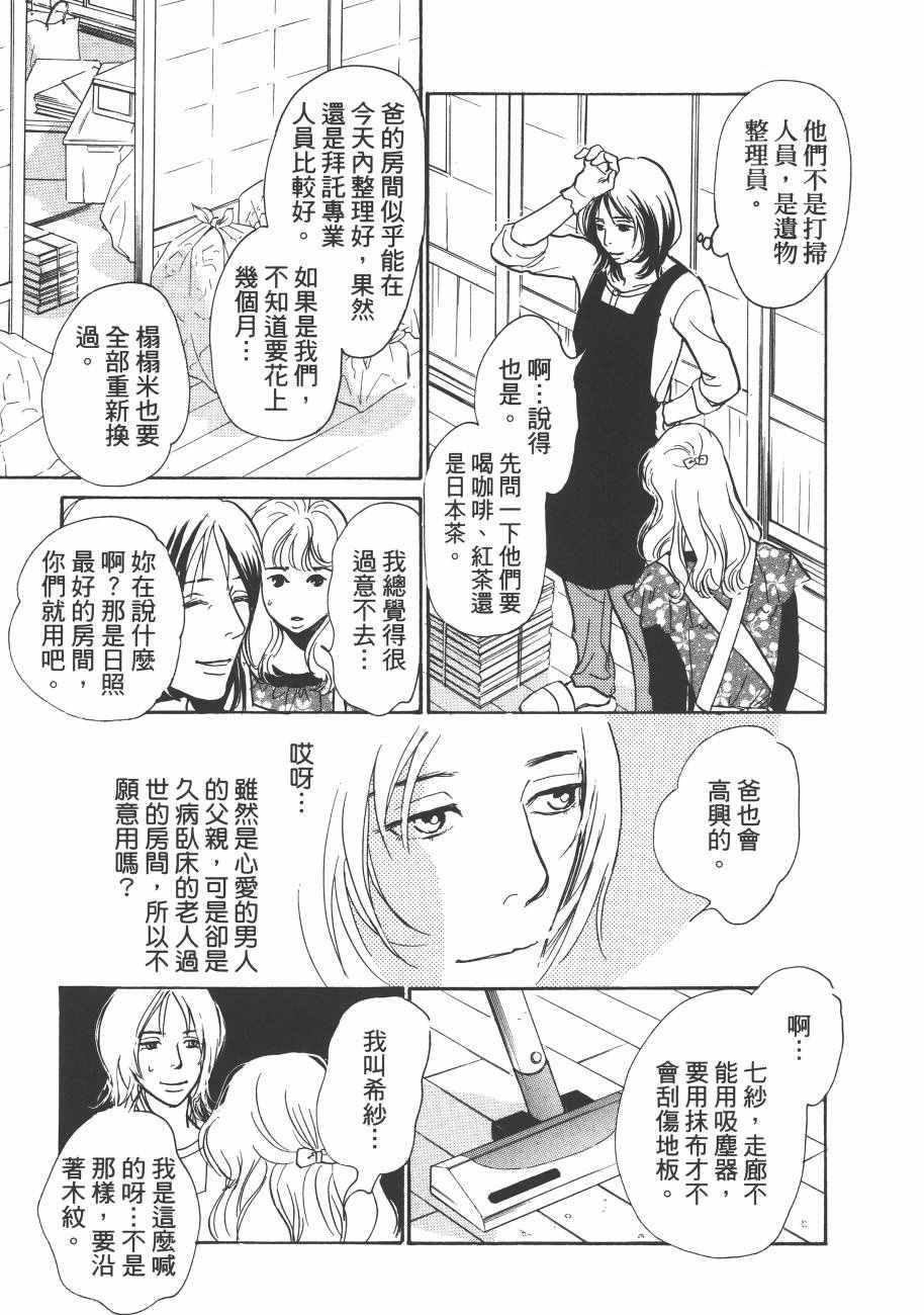 第175页