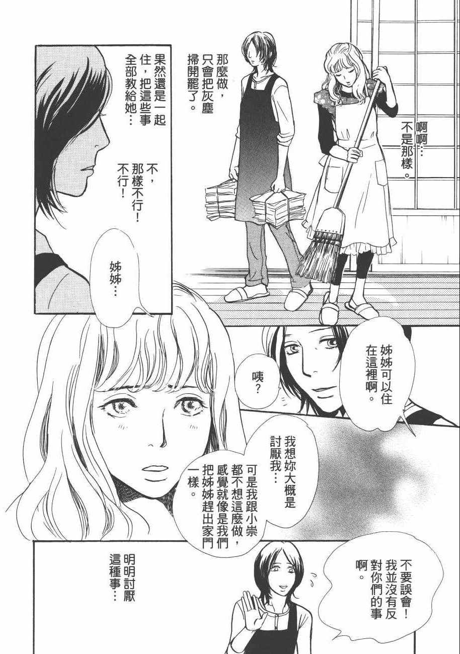 第176页