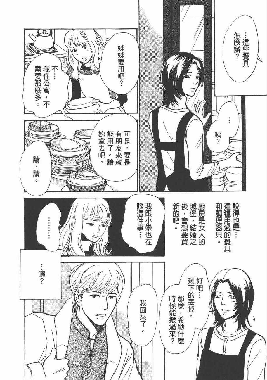 第178页